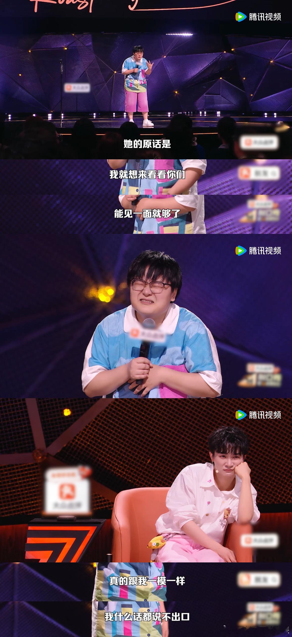 追星不是消耗能量而是获得能量脱口秀和Ta的朋友们 段子核心观点很治愈，正向追星不
