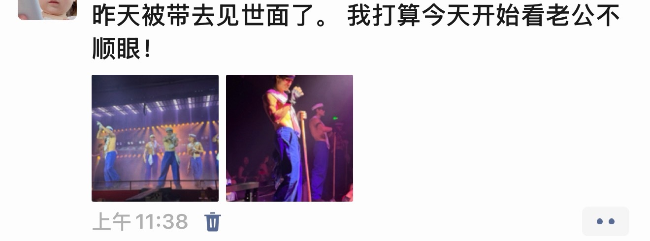 发这条的时候 没有屏蔽任何人。。今天刚好和老土吵架 她离家出走了 婆婆打电话问我