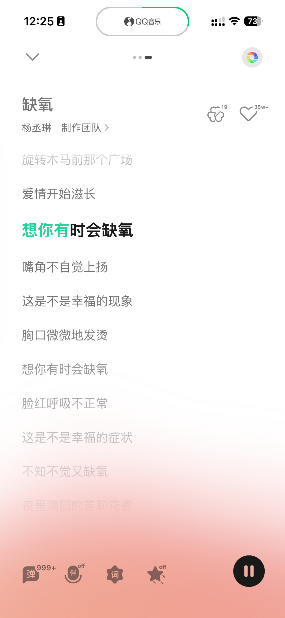 上周末呆在家，做点自己的事情，不知道为什么觉得事情特别难，头很痛，情绪很消沉，想
