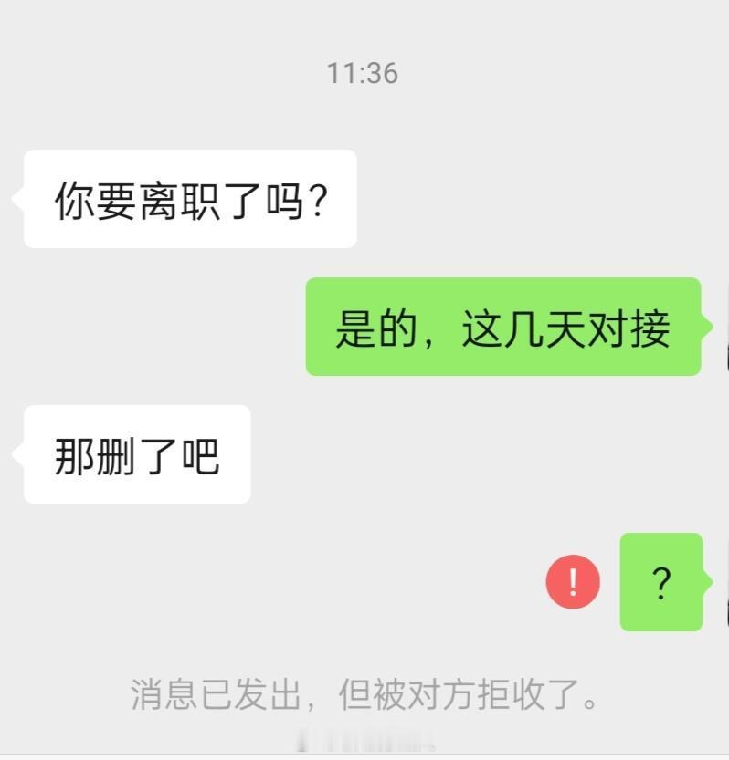 真心建议不要把同时当朋友！！！结婚的时候还随了礼的，平时关系也挺好，结果……[费