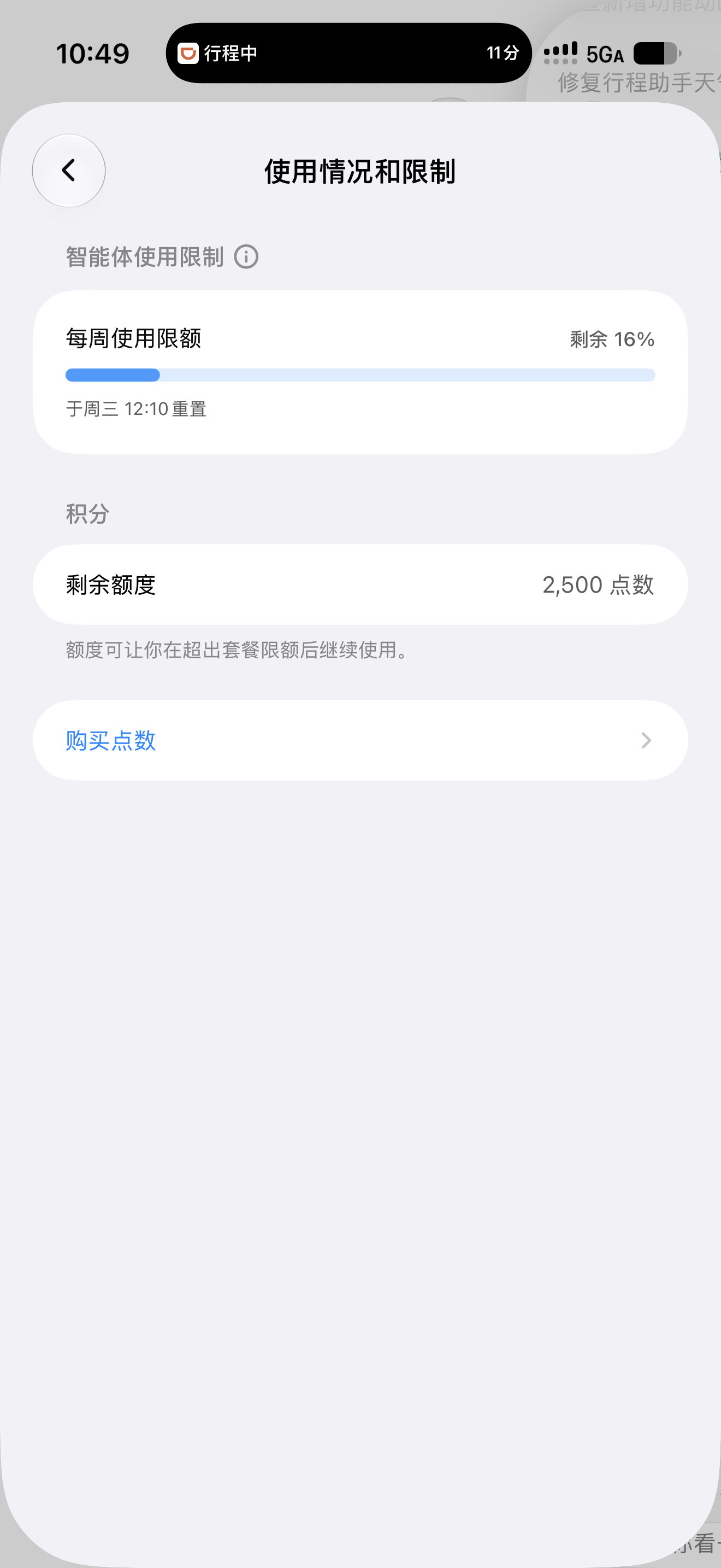 OpenAI模型最高降价80%只能说现在OpenAi GPT5.6 sol 消耗
