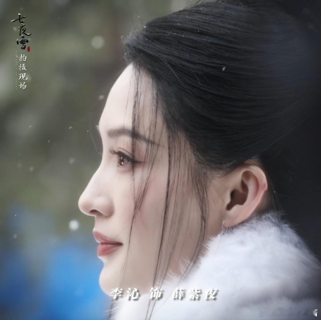 #李沁新剧每一帧都出片# 李沁在《七夜雪》中的表演，每一帧都如同精心雕琢的艺术品