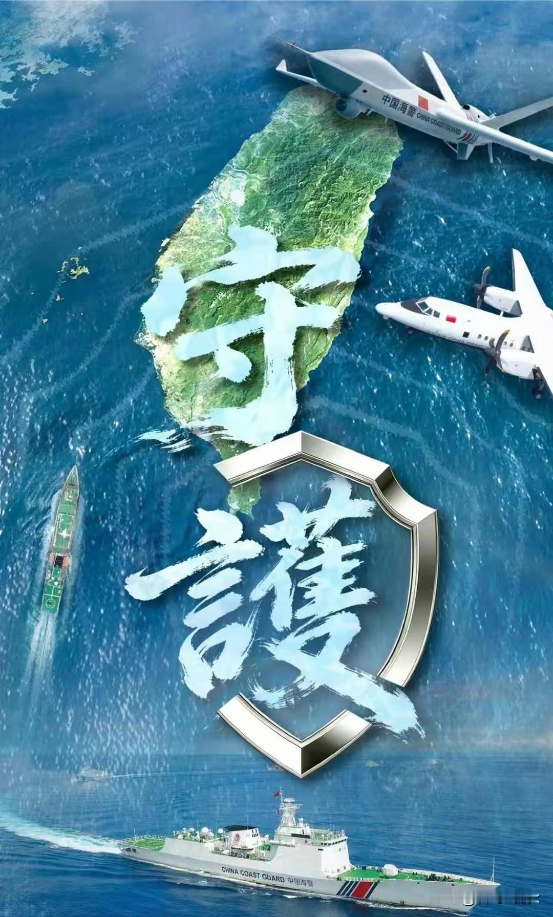 大势已去！66%台湾民众发声，强烈支持两岸重启协商，民进党彻底拦不住了

岛内最