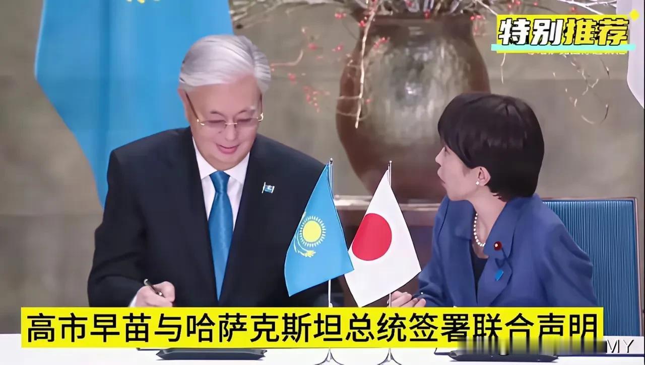 哈萨克斯坦兴冲冲地和日本签了稀土协议后，才发现运输成了大问题！
 
哈萨克斯坦总
