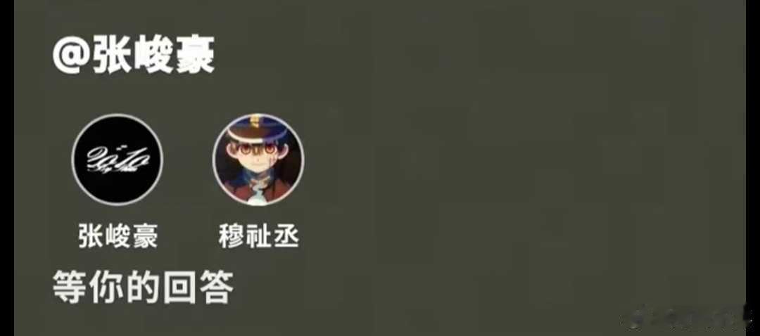 橹穆批哭晕在厕所。。。张峻豪gc不保 