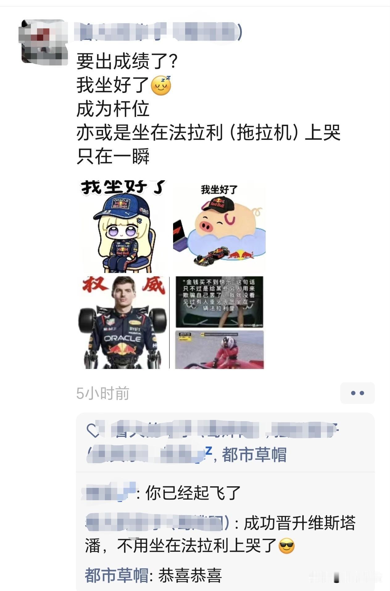 喜欢搞怪的好学生中考成绩不错，左边是他看成绩前发的朋友圈，右边是他的各科成绩。杭