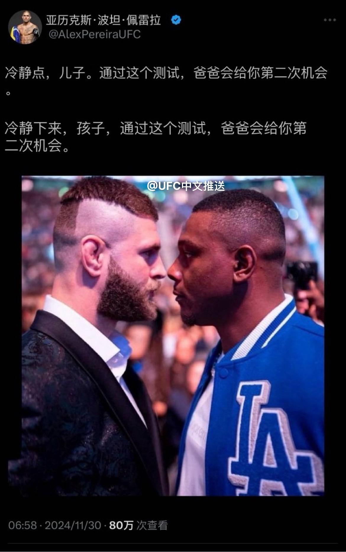 亚历克斯·佩雷拉回应了贾马哈尔·希尔😂