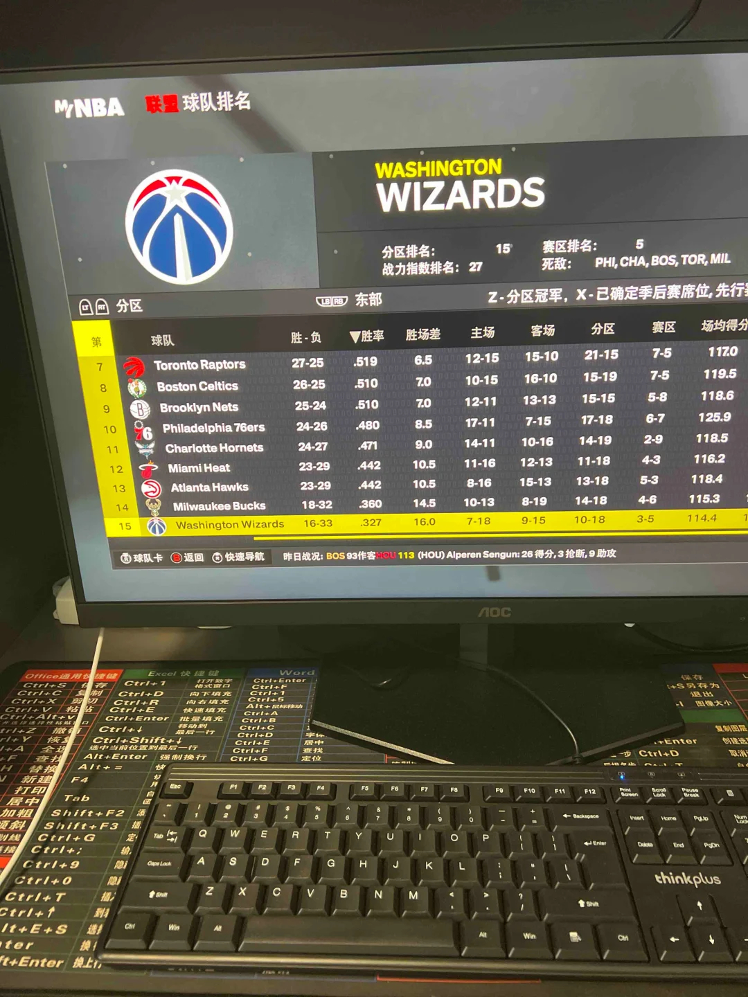 金州勇士 我模拟了一下，在26-27赛季有字母哥+阿德巴约+克莱的热火进不了季后