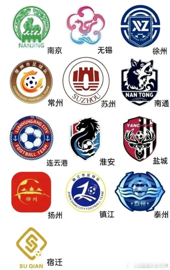 直播吧：阿迪达斯将赞助2026赛季苏超！阿迪不但给组委会提供了800万现金支持，