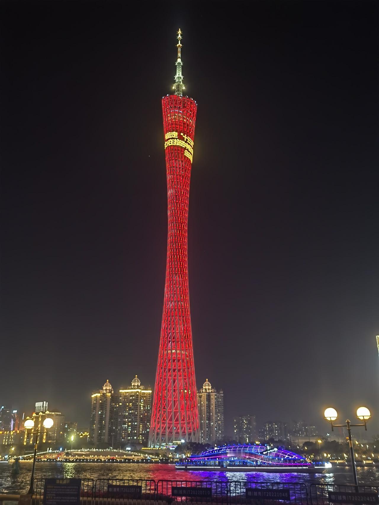 广州塔地处广州城市新中轴线与珠江景观轴线的交汇处，与珠江新城、海心沙岛隔江相望。