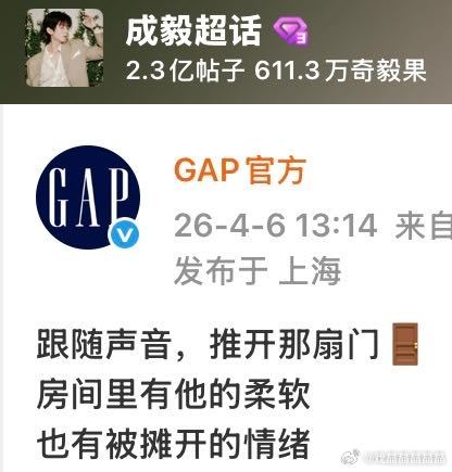 “房间里有他的柔软？”文案挺嬷嬷的。 