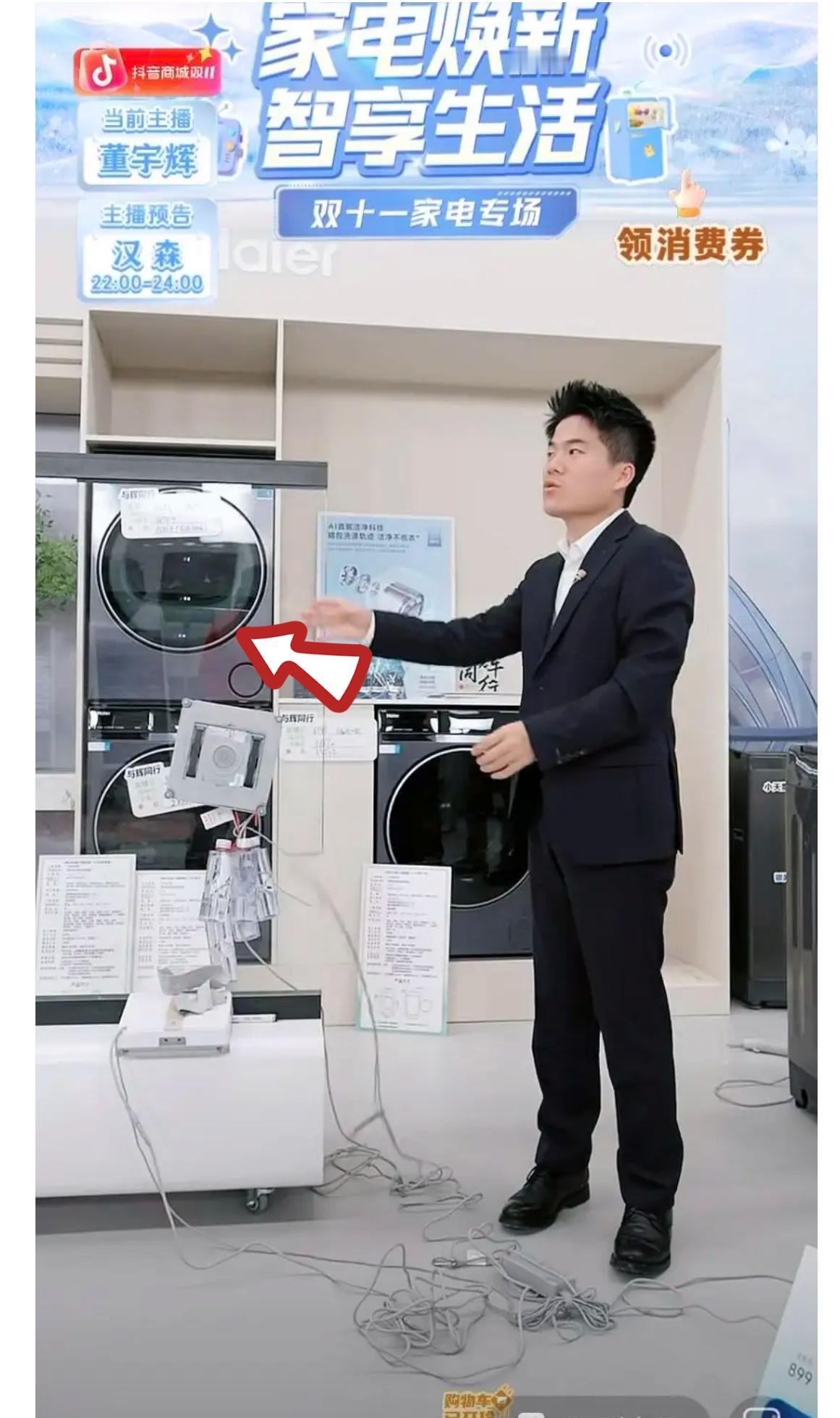 董宇辉的情商真的很高。昨天在卖一款擦窗机器人，有朋友问一次能不能把家里窗户擦干净