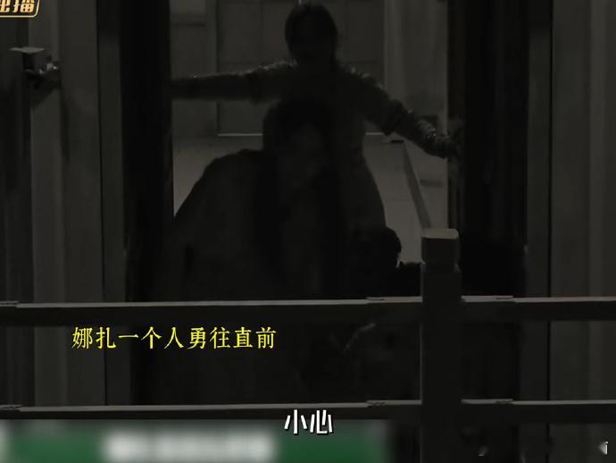 娜扎我也要跪吗咱就是说他们的表现也太搞笑了吧，哥几个全都跪下了全都靠不住，娜扎的