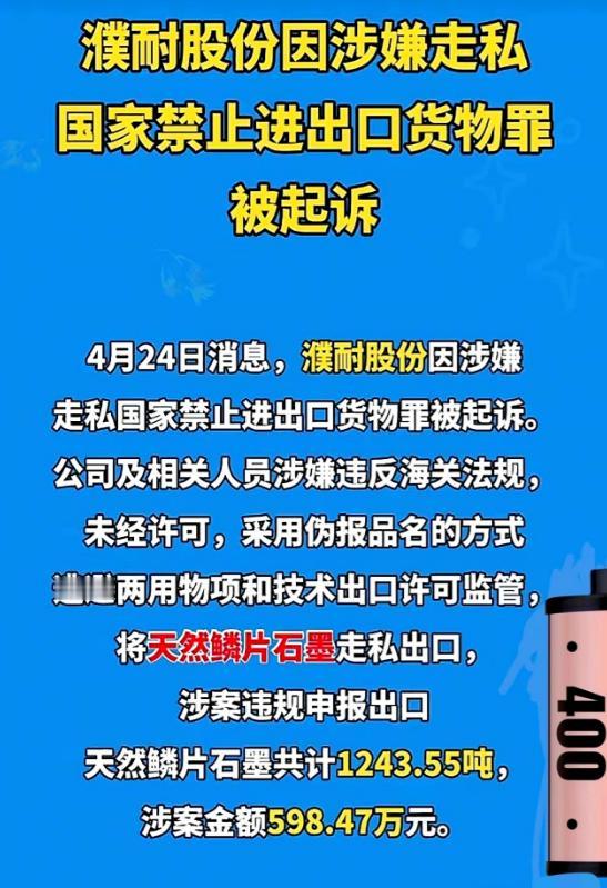 越看越后怕！历史从来都是换个马甲反复重演，明末晋商叛明助金，如今 60 亿营收濮