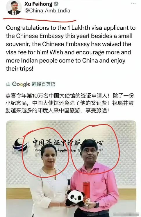 给印度发签证可以，您发一百万我都没意见！
但是，审批一定要严格。
必须先交十万美