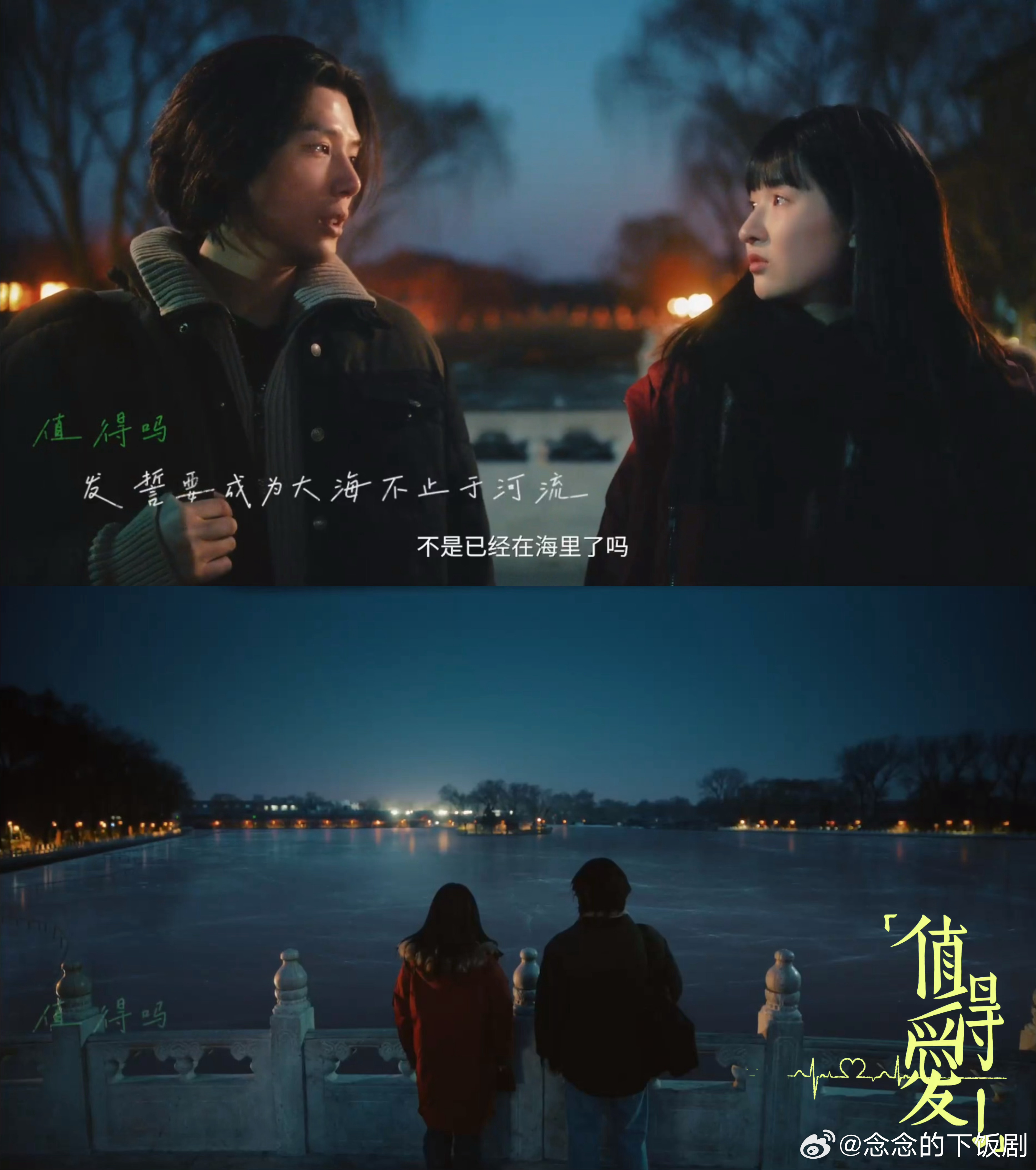 王安宇王玉雯拍了敢爱MV王安宇王玉雯MV对唱值得爱我嘞个豆，王安宇王玉雯拍了敢爱