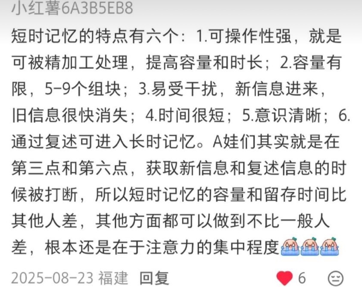 我追星就是第三点 喜欢李煜的时候别说他的词我全会背，连全宋词我都每晚都巩固 现在