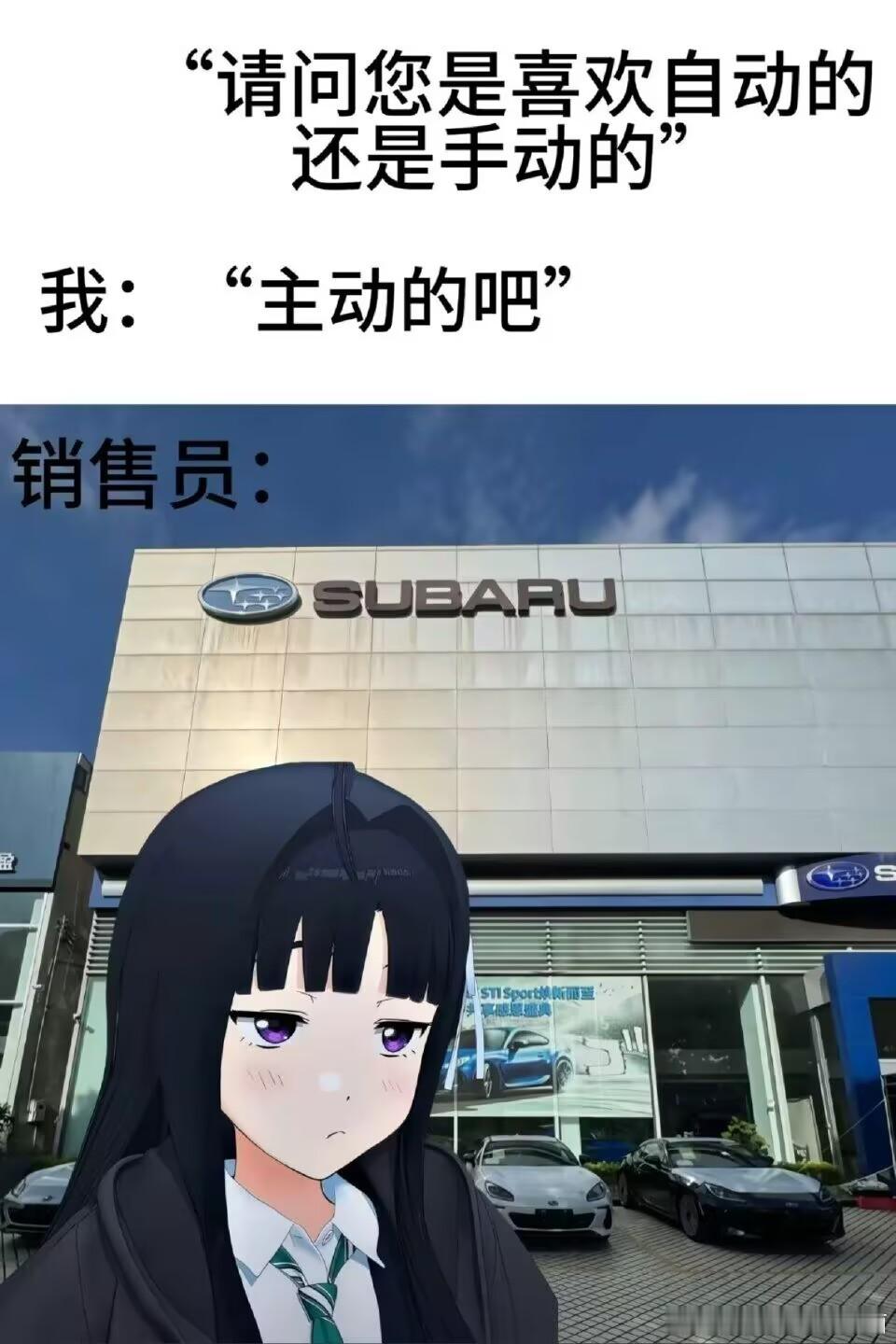 还是手动挡有意思 