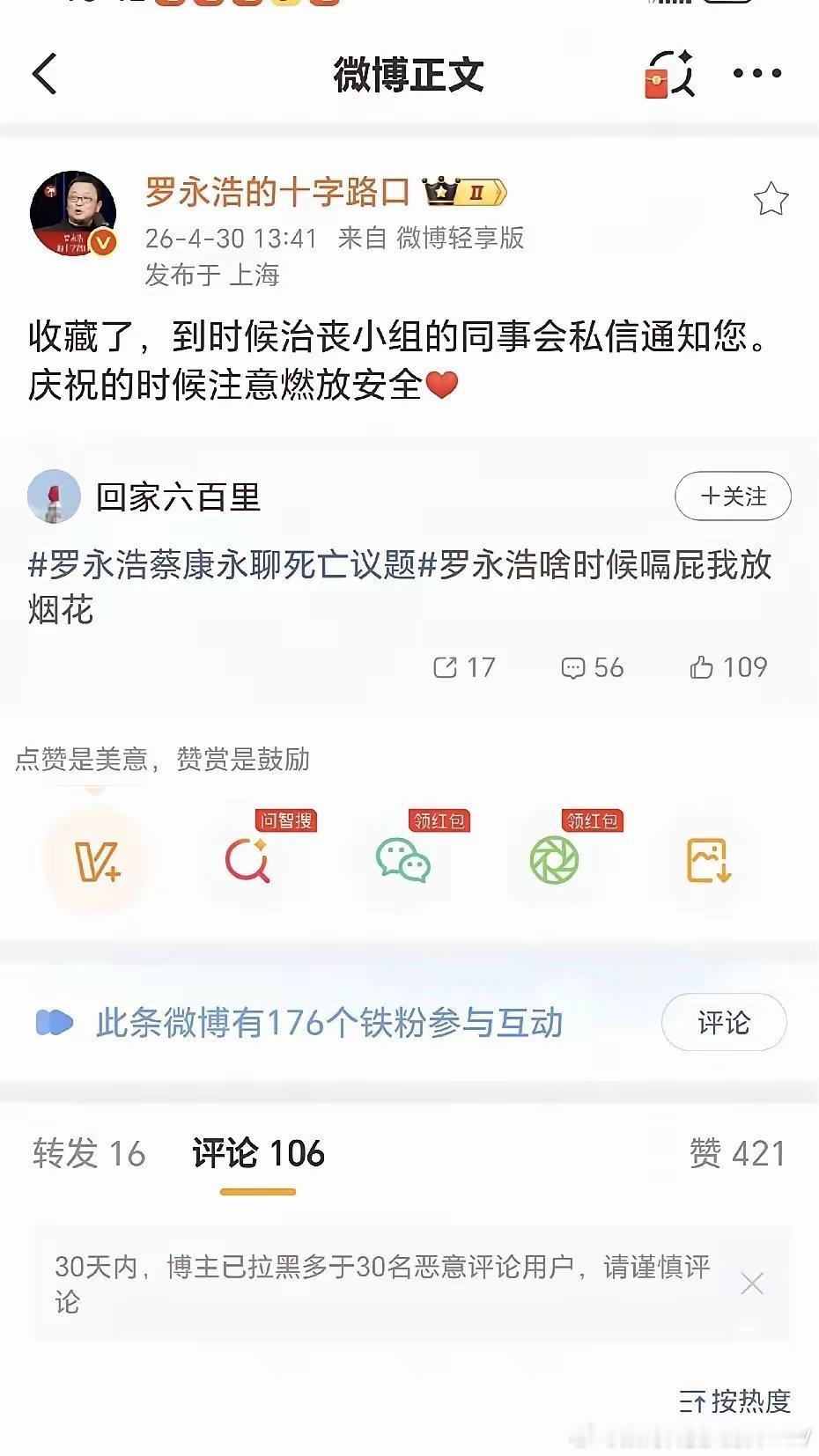 他欠债的时候你是一个锤子，他还完债的时候，你仍然还是个锤子