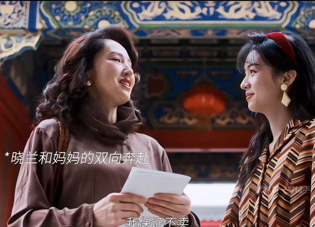 董璇周也演母女简直是天才选角 两个人往那儿一站，不用说话就像一家子。董璇看着周也