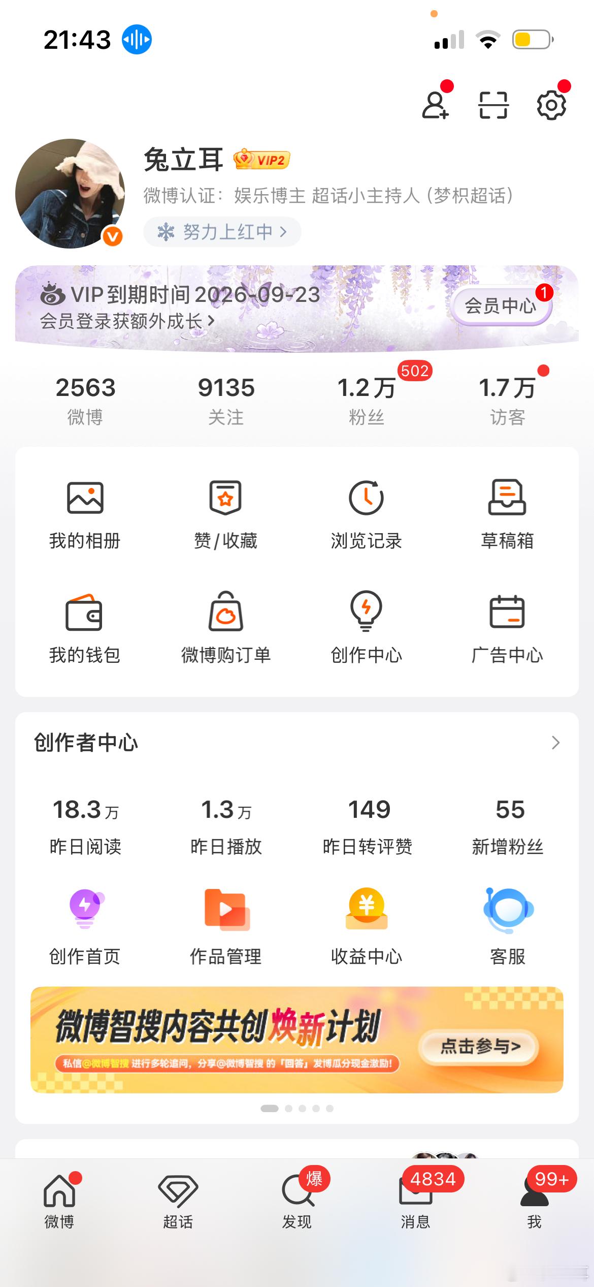 一个星期回来500多gzqy[跪了][跪了] ​​​