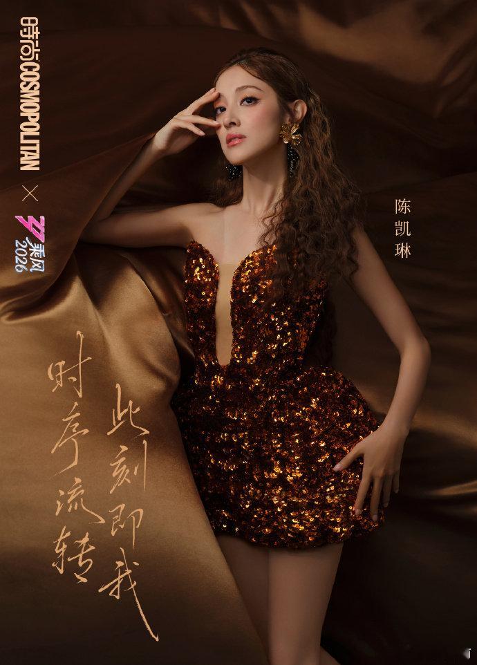 乘风2026成团预测乘风2026有几位姐姐曲风适配范围广，抒情劲舞都能驾驭，成团