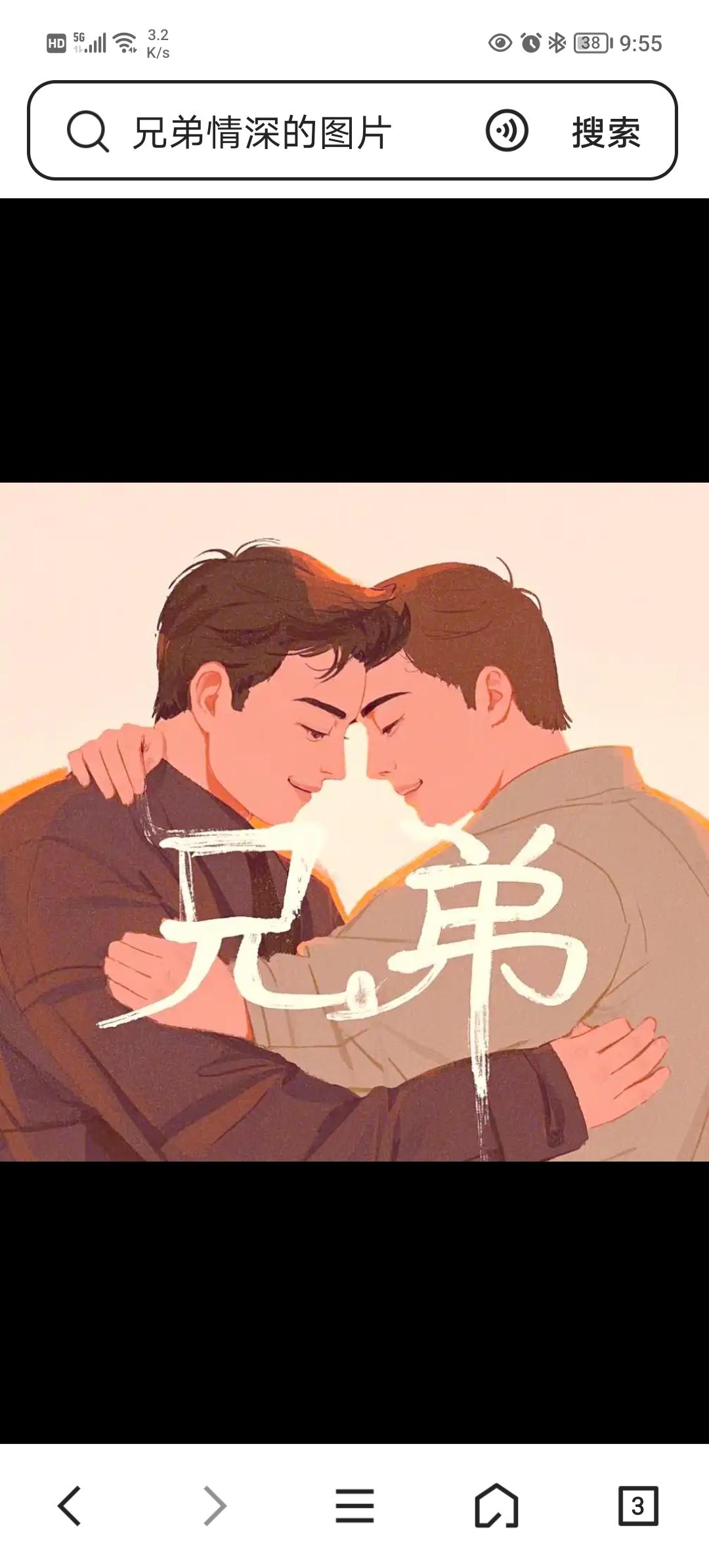 兄弟谁错了

王大、王二是亲兄弟。王大早年学习成绩不好，便在父母的撺掇下早早辍学
