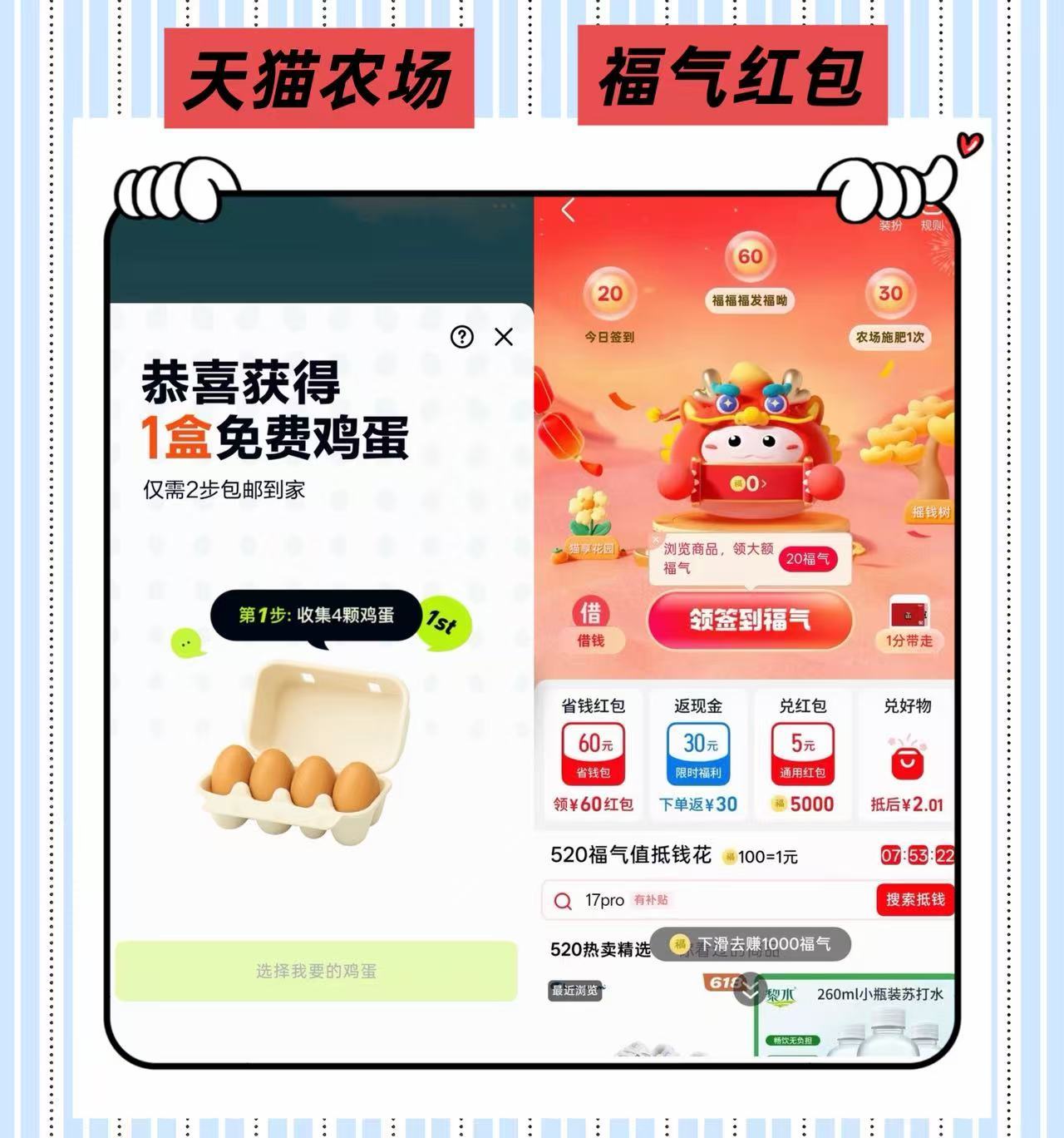 618 网购党悄悄囤的省钱小技巧🥳眼看 618 大促就要来啦，姐妹们都想好入手