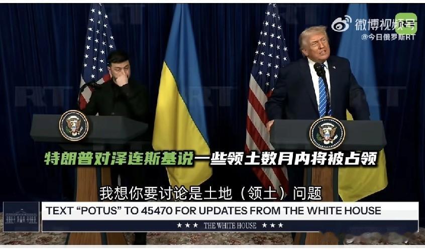 当地时间12月28日，美乌海湖庄园会谈后的发布会上，特朗普敦促泽连斯基:
“你最