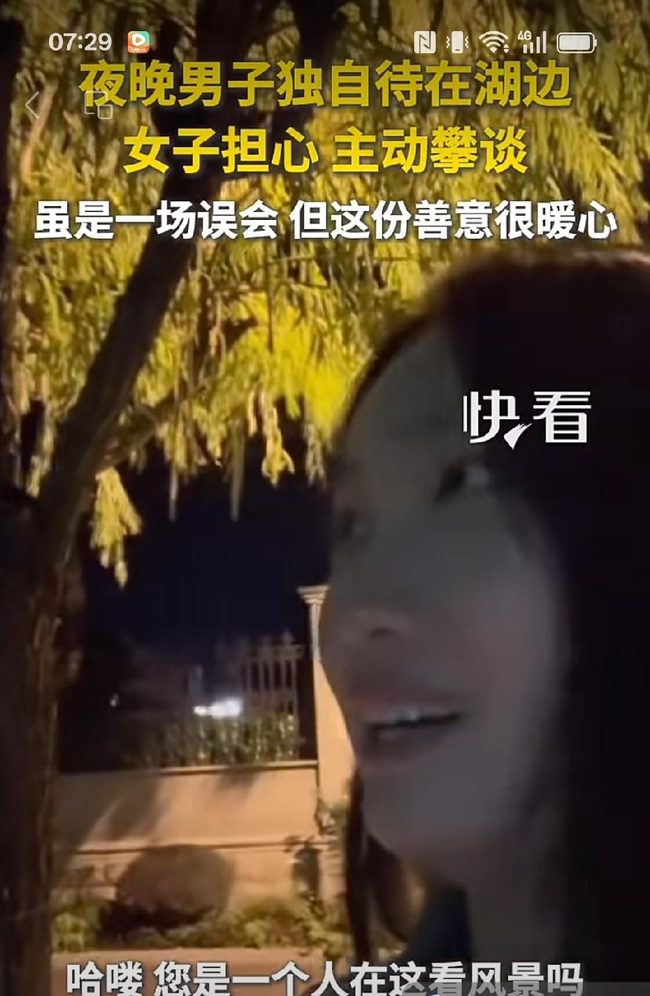 一句话评图，天使在人间。