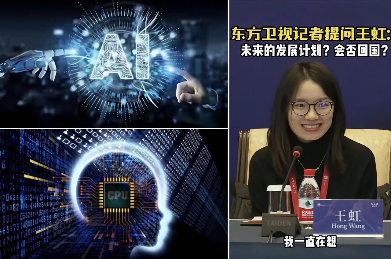 ✨欢迎中国籍数学家回国发展✨

✧ 王虹和邓煜都是中国籍科学家，他们保留了中国的
