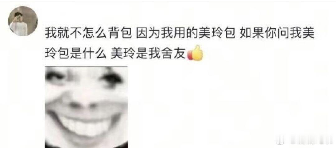 这是真上过大学的 上大学以后听的最多的就是已出库，请取走/出错了，请联系工作人员