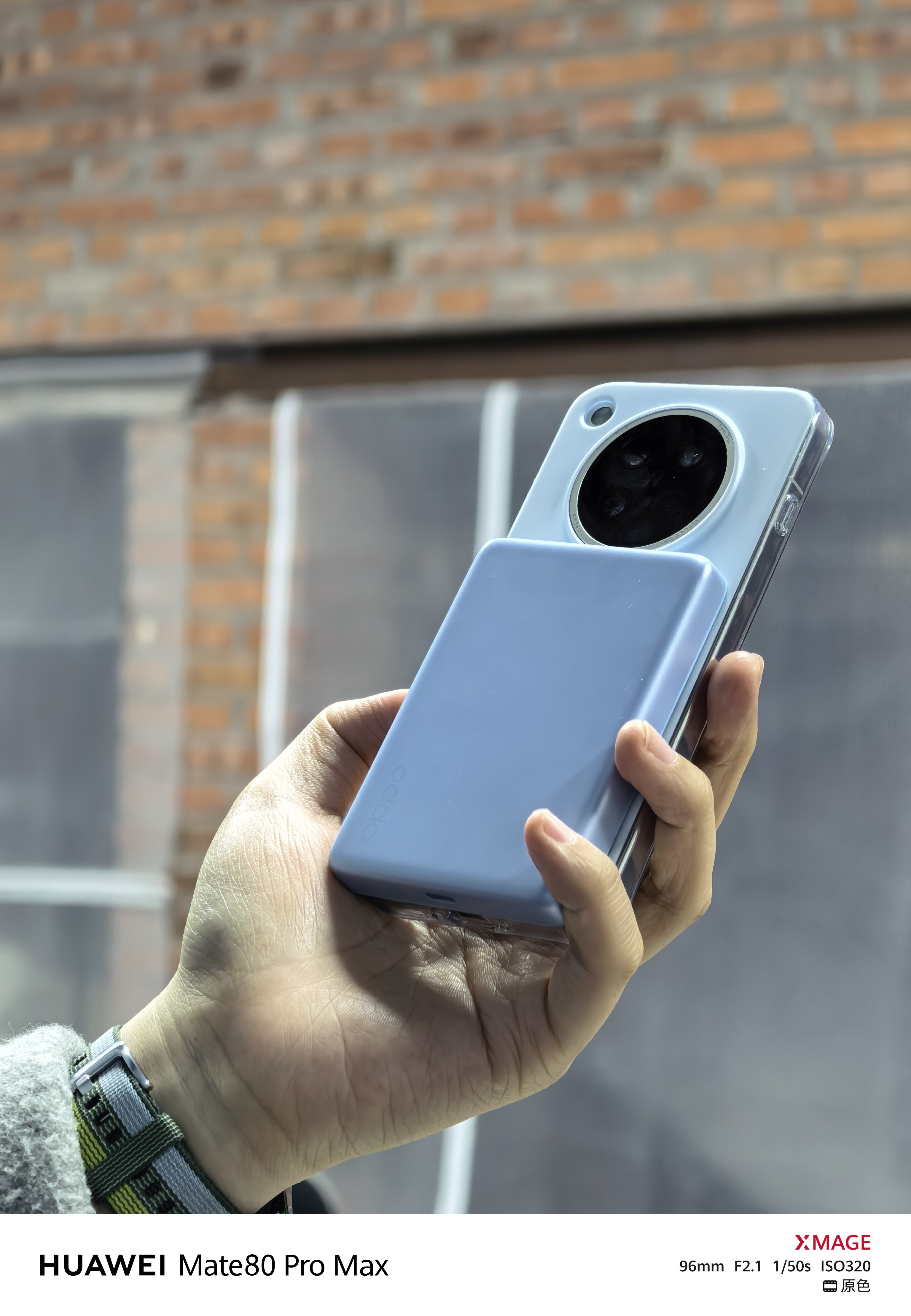 U1S1，黑厂做的周边真挺不错的。就这块磁吸充电宝，贼配X8s和iPhone，工