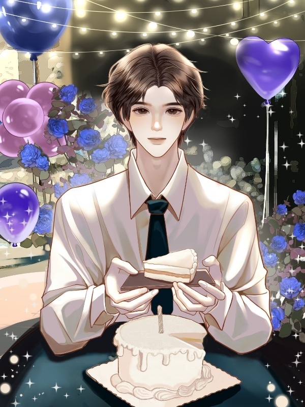 生日快乐我的小说男主角 在平行世界也要平安健康 ​​​