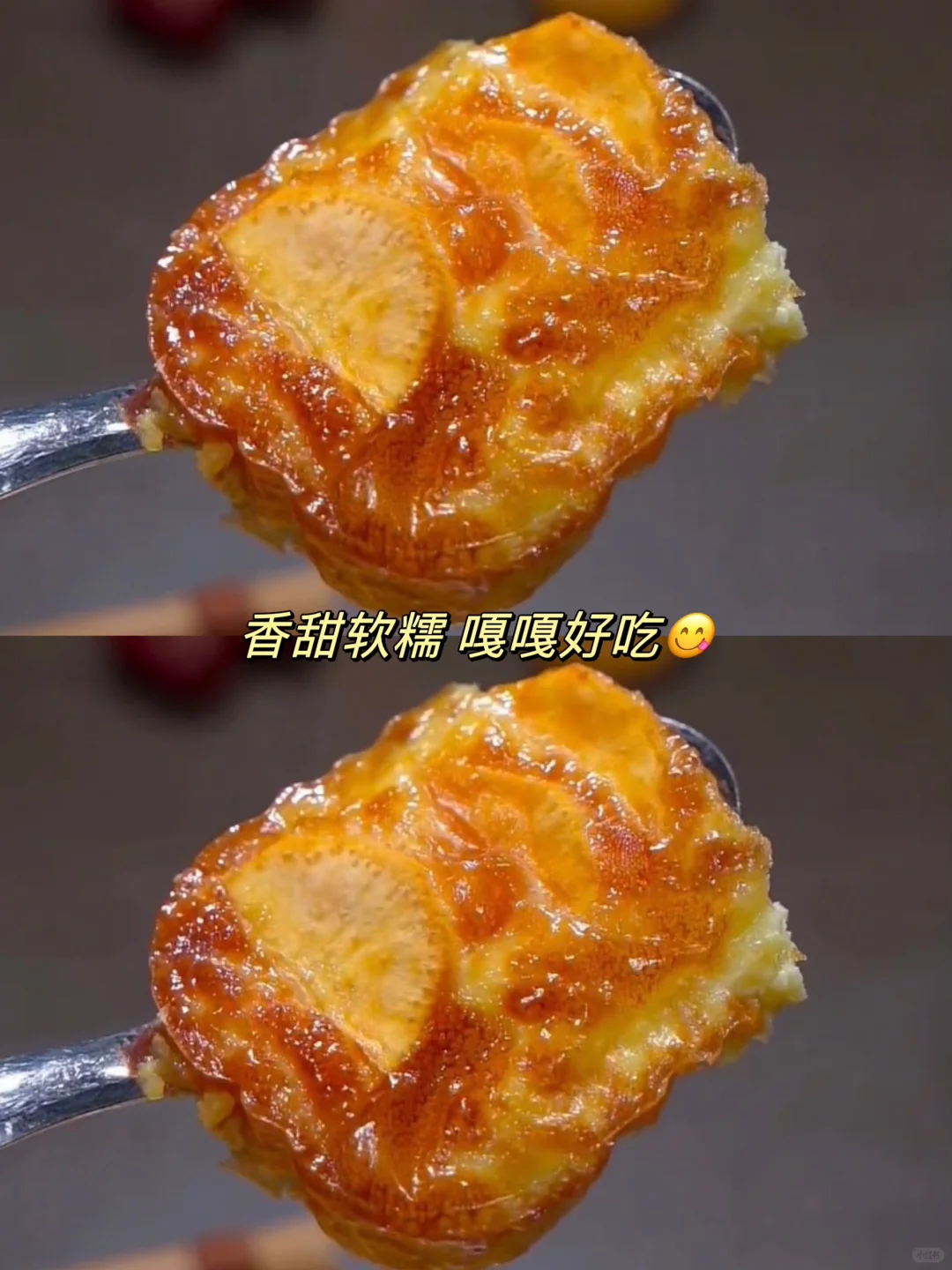 空气炸锅红薯烤蛋奶，搅一搅就能成功