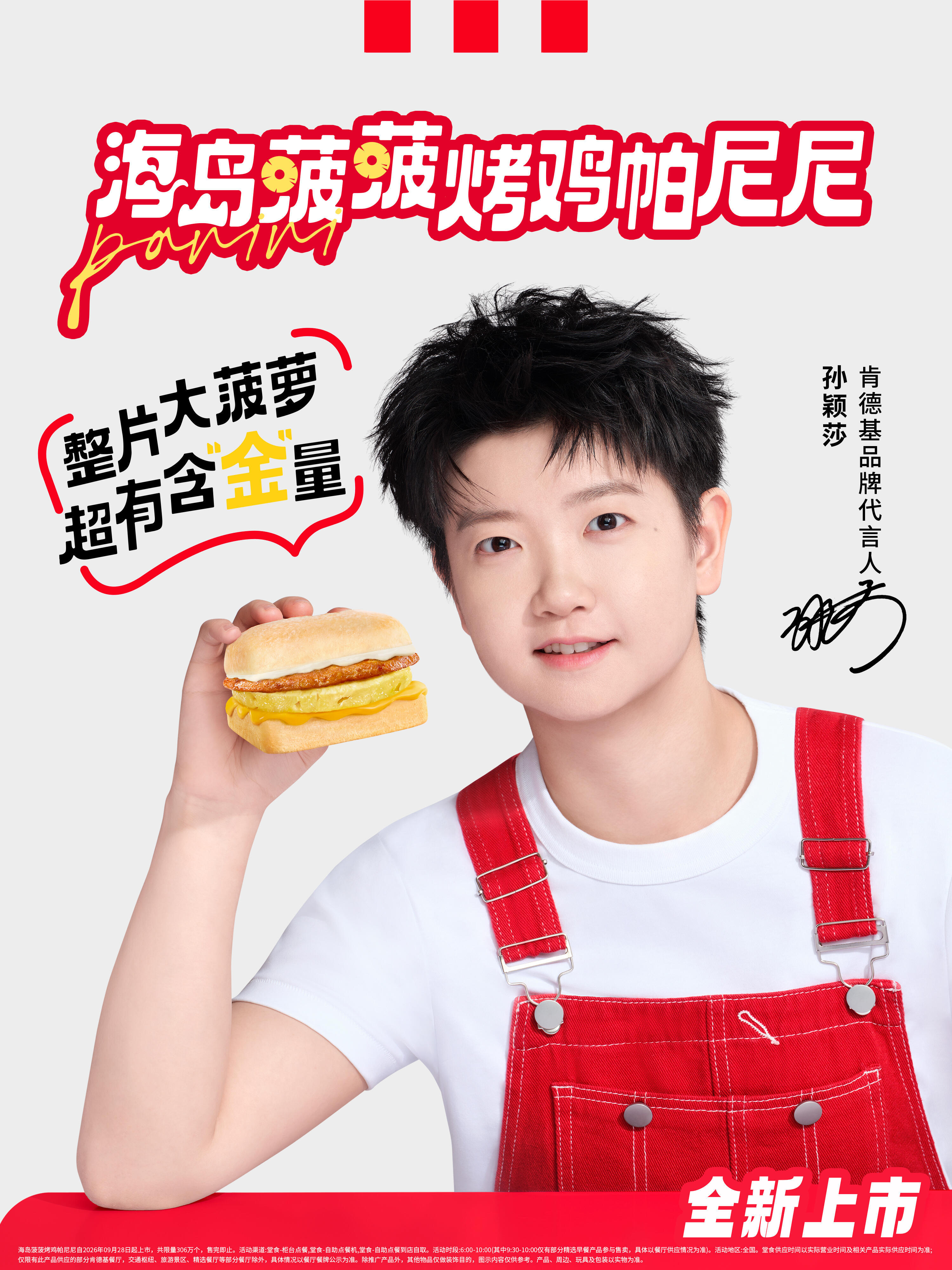 背带裤小包 ​​​