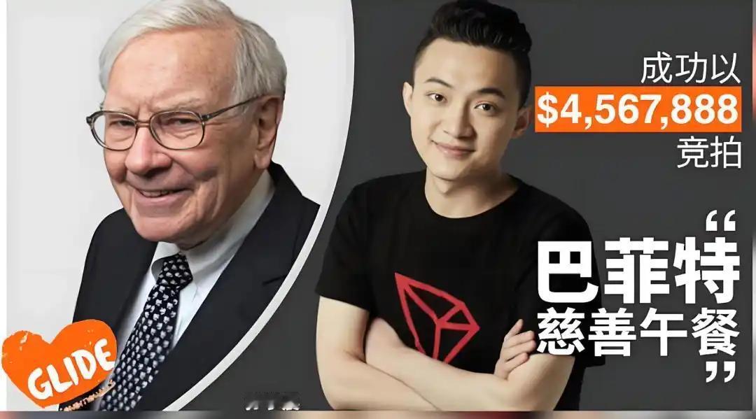 当年孙宇晨砸了456万美元拍下和巴菲特共进午餐的机会。吃牛排时，他当面给这位老股