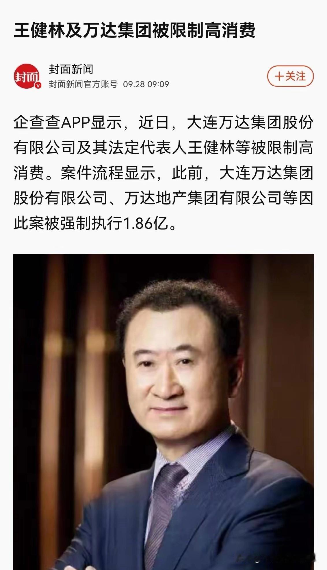 万万没想到，王健林靠的不是甩卖，不是跑路，而是还钱。

你见过几个老板，公司遇到