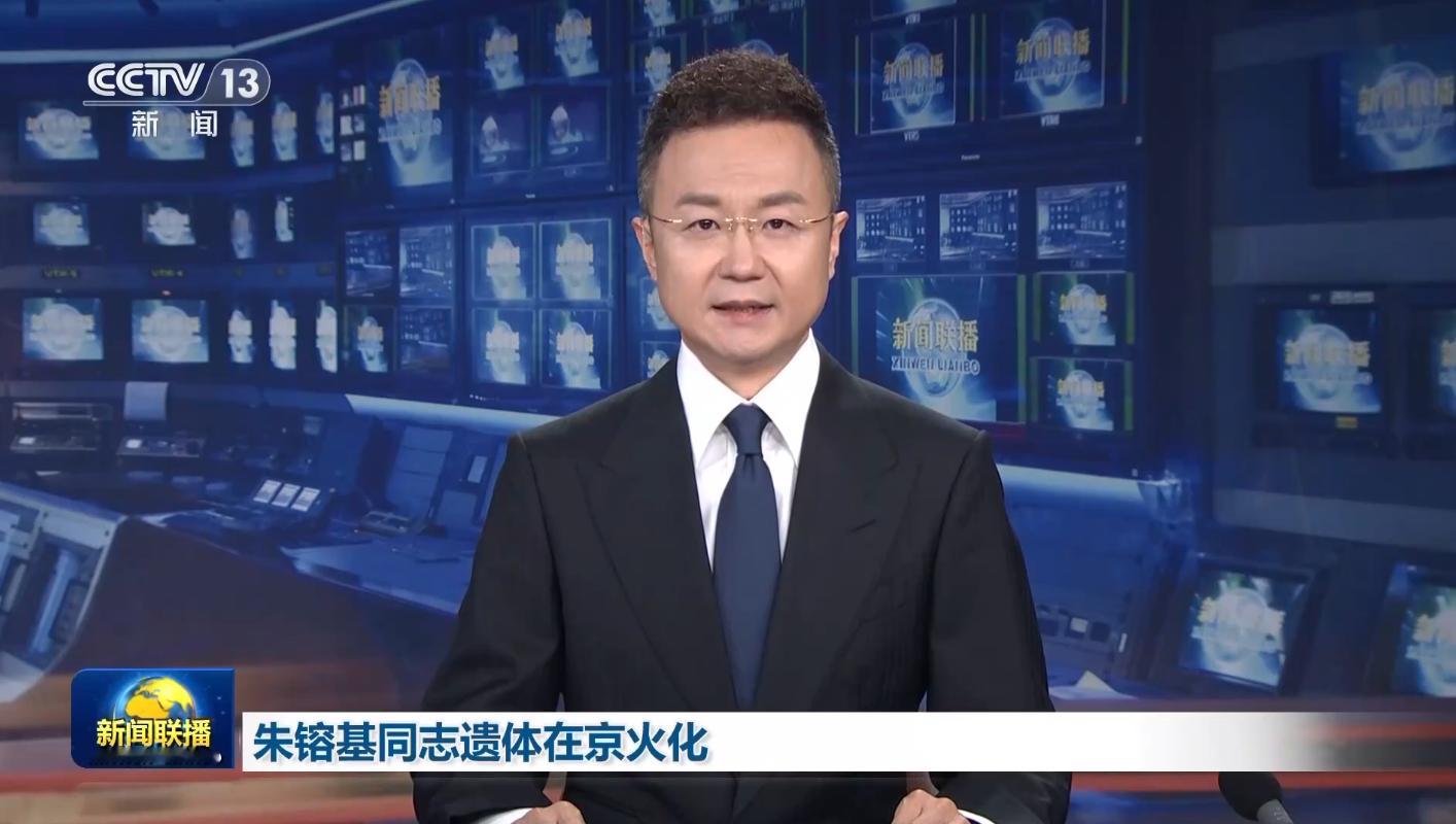 才看新闻，播音员的眼睛也红了，能感觉出在极力控制着情绪…… 