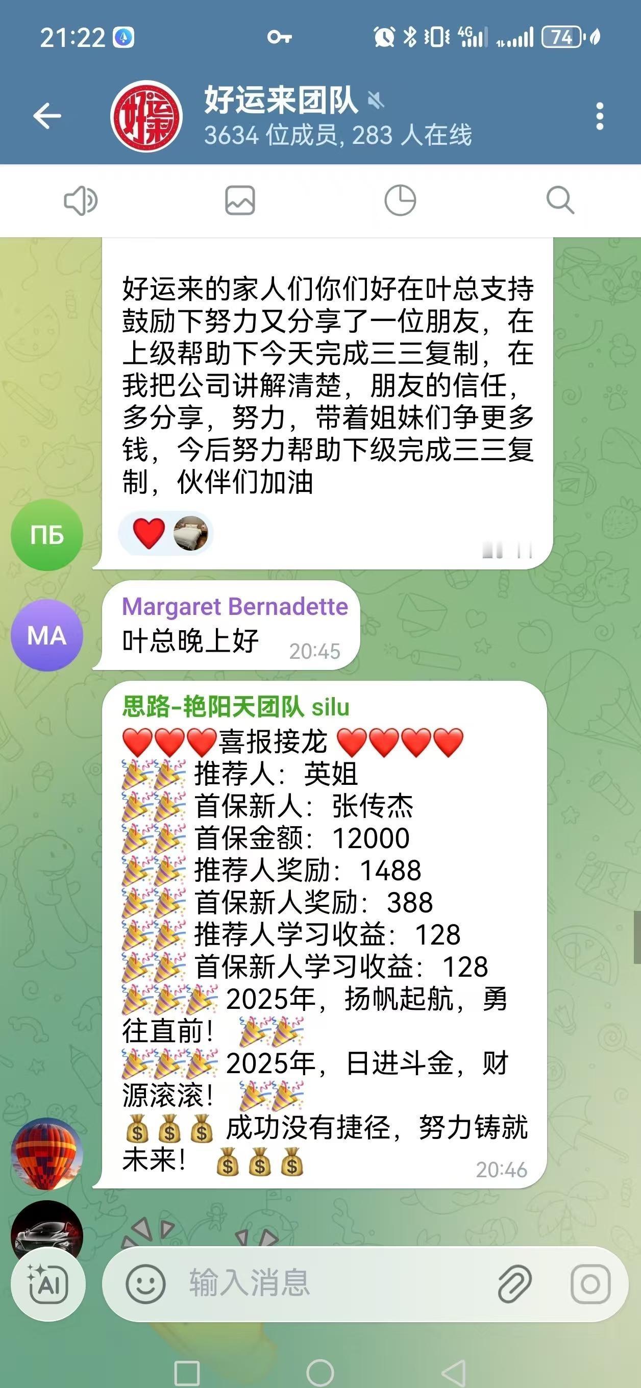 帮忙看看这个是什么诈骗吗？
诈骗 传销 跨境电商
弟弟说是村里兴起来的，不明白怎