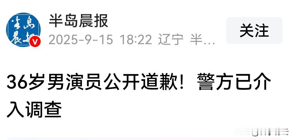 嘎子这次真是自己坑自己！当地警方已经介入调查

嘎子的娱乐圈生涯到此结束了吗？互