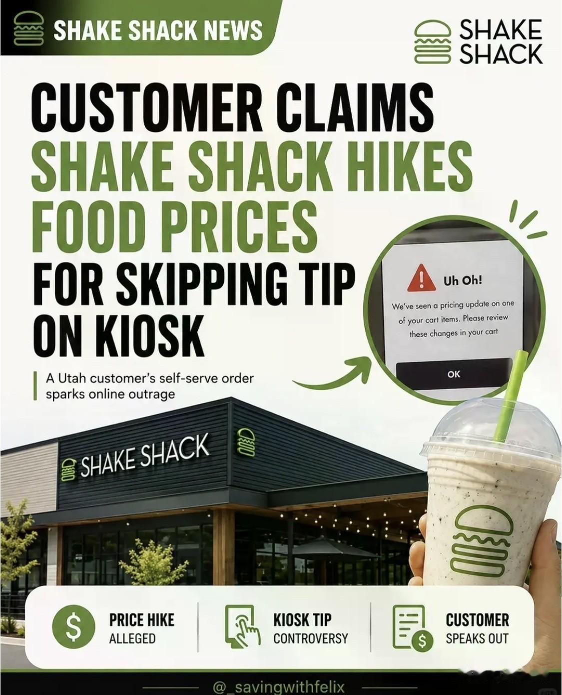 美国“小费文化”又吵上热搜了！
这次主角是 Shake Shack，而且还是自助