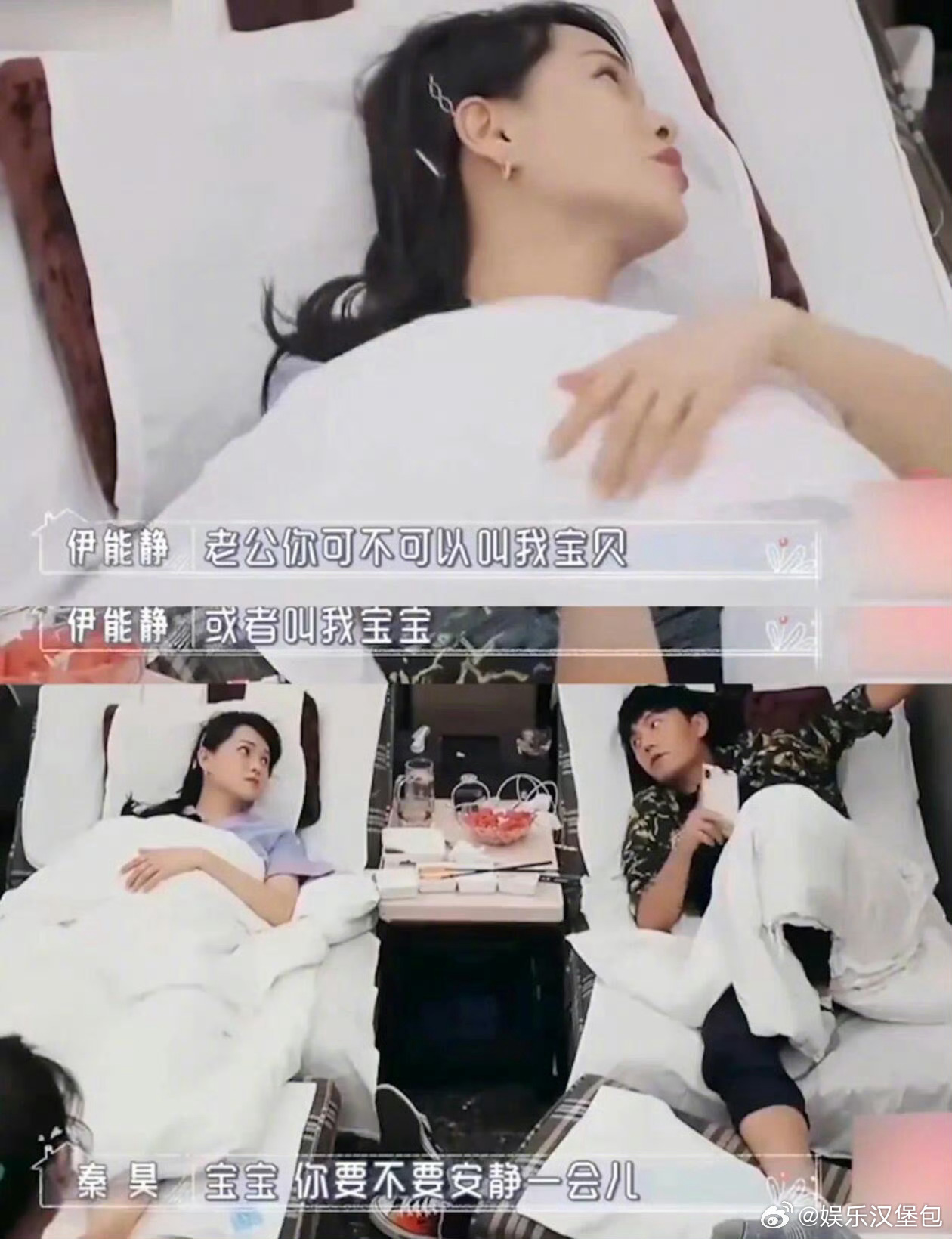 伊能静自曝和秦昊相处方式坦诚是感情的保鲜剂。伊能静自曝的相处方式里，没有客套的伪