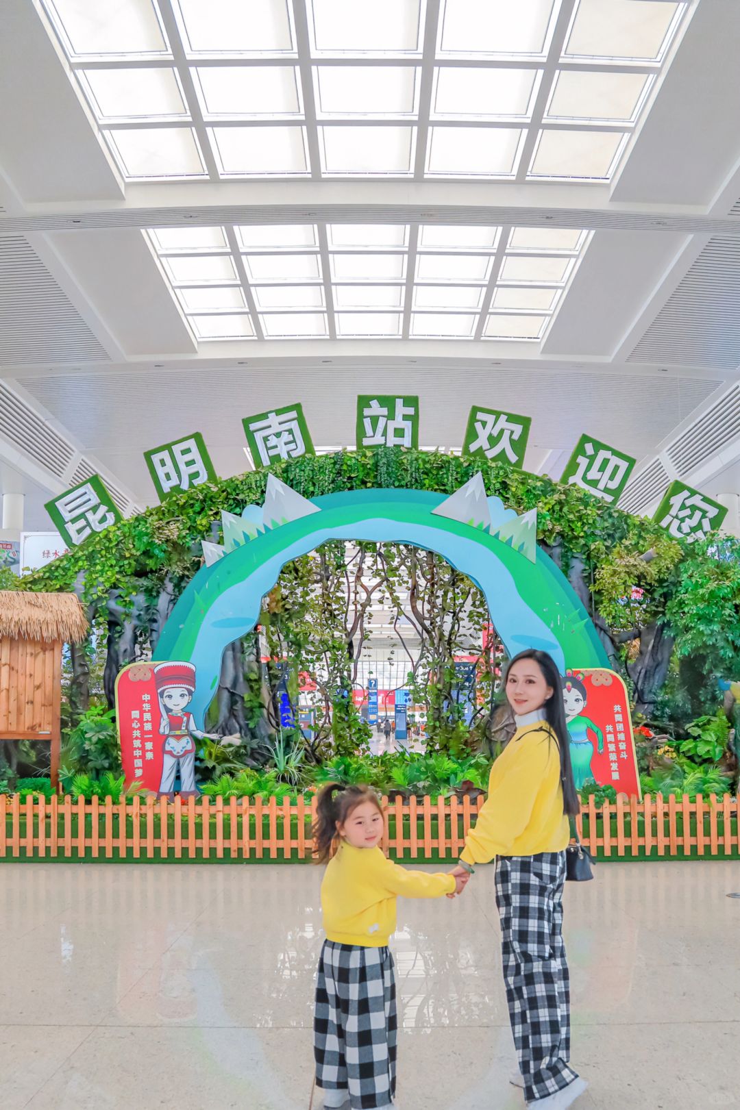 🚝第一次来昆明南站 保姆级攻略｜亲子旅行⑨③