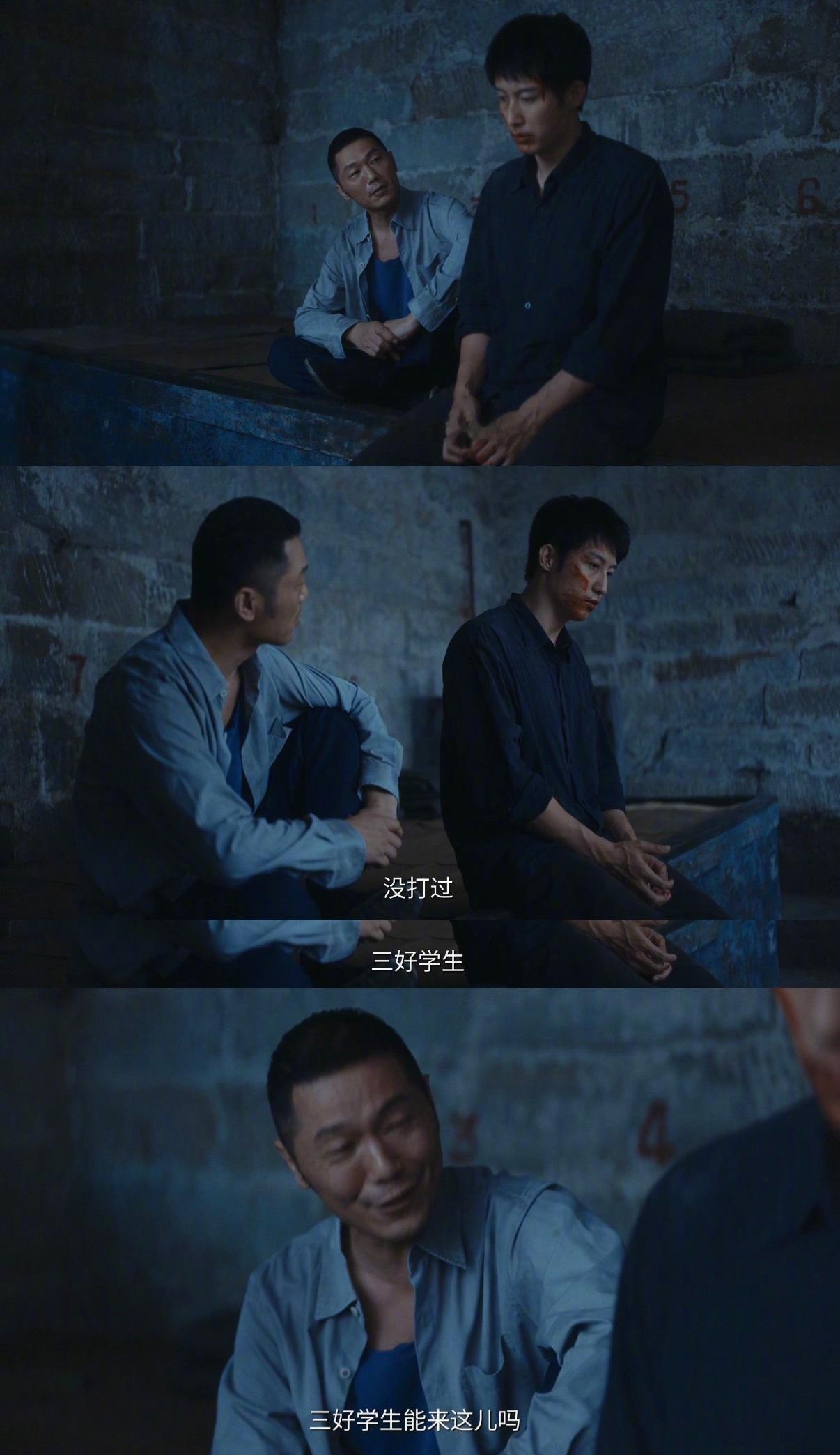 黄景瑜新剧以身入局是局子的局电视剧重器这剧的每一个案件都很沉重，印象中也是黄景瑜