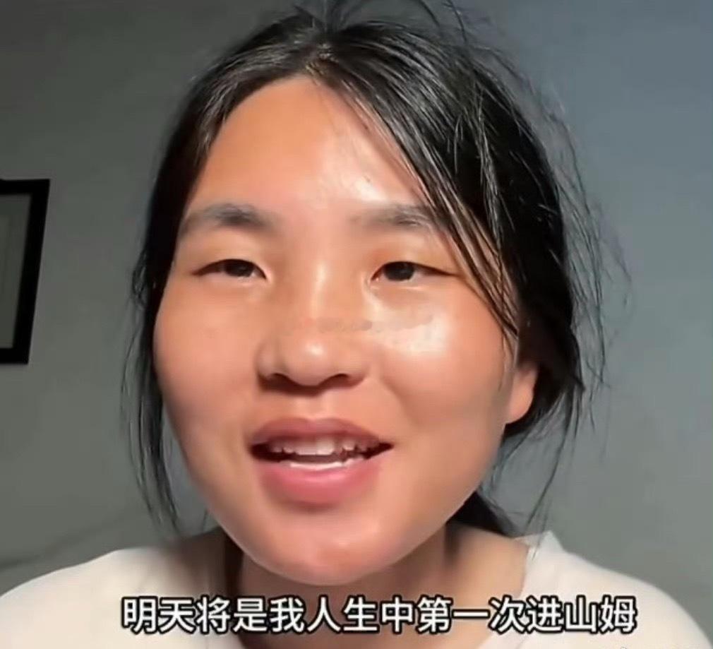 发布山姆托举梗博主被封号给跳梁小丑，画上了一个完美的。。