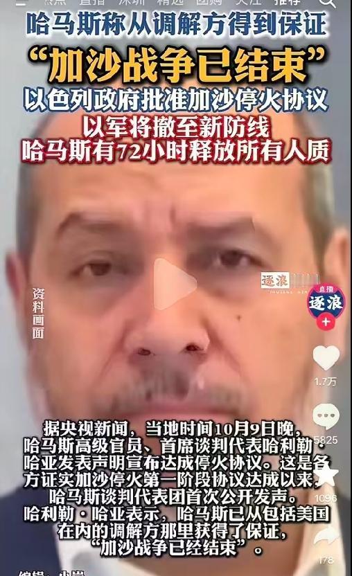 哈马斯从绑架人质，杀害儿童，强奸妇女那一刻，便与恐怖份子划上了等号。仅管他们有地