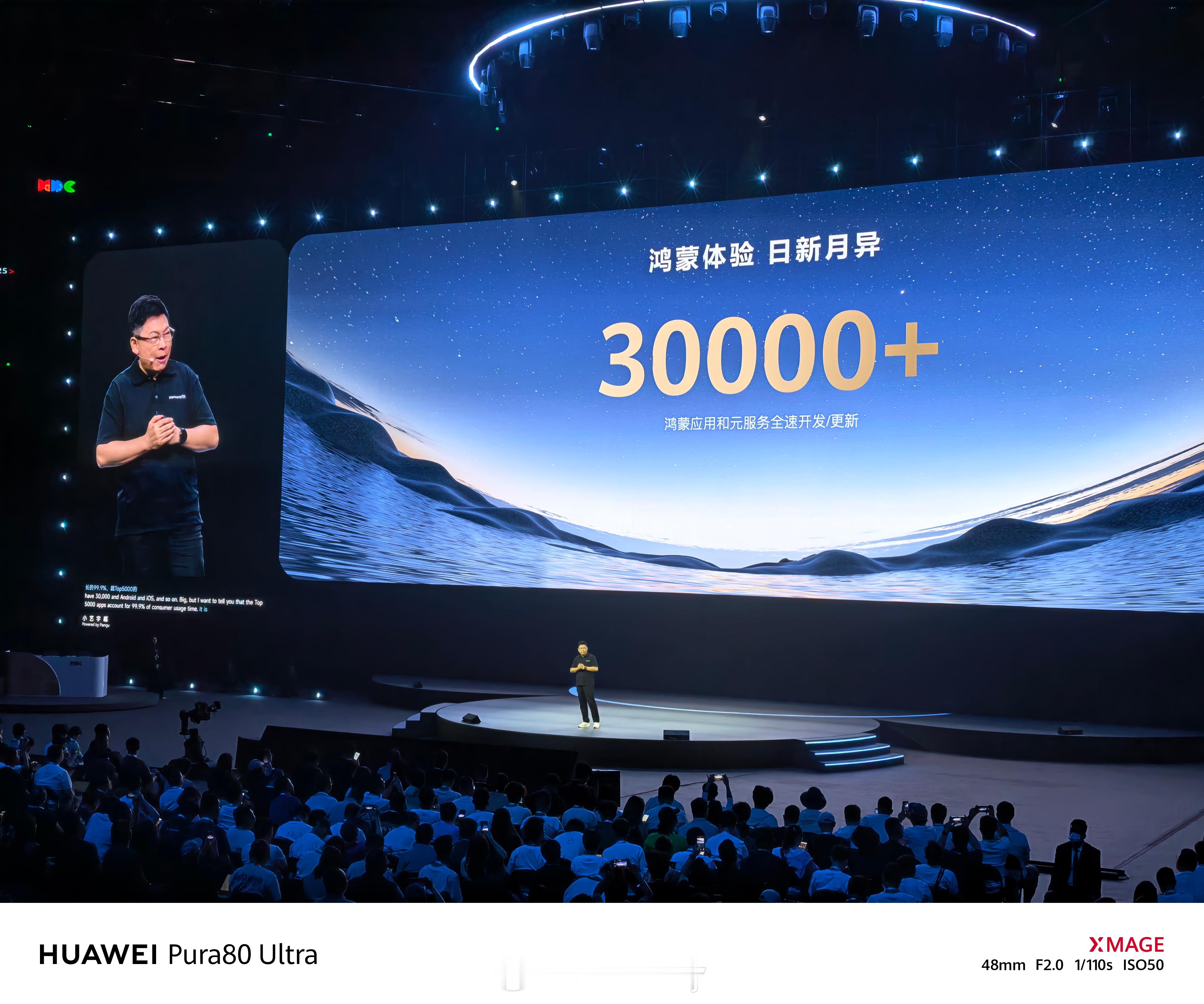 余承东称鸿蒙开发者突破800万 开发者大会，携手共建生态，一方面是大家加入鸿蒙生