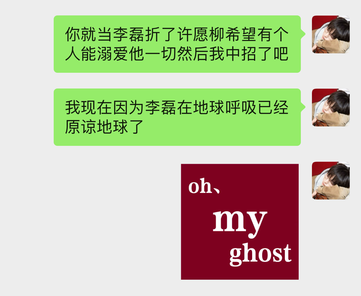 分享图片 