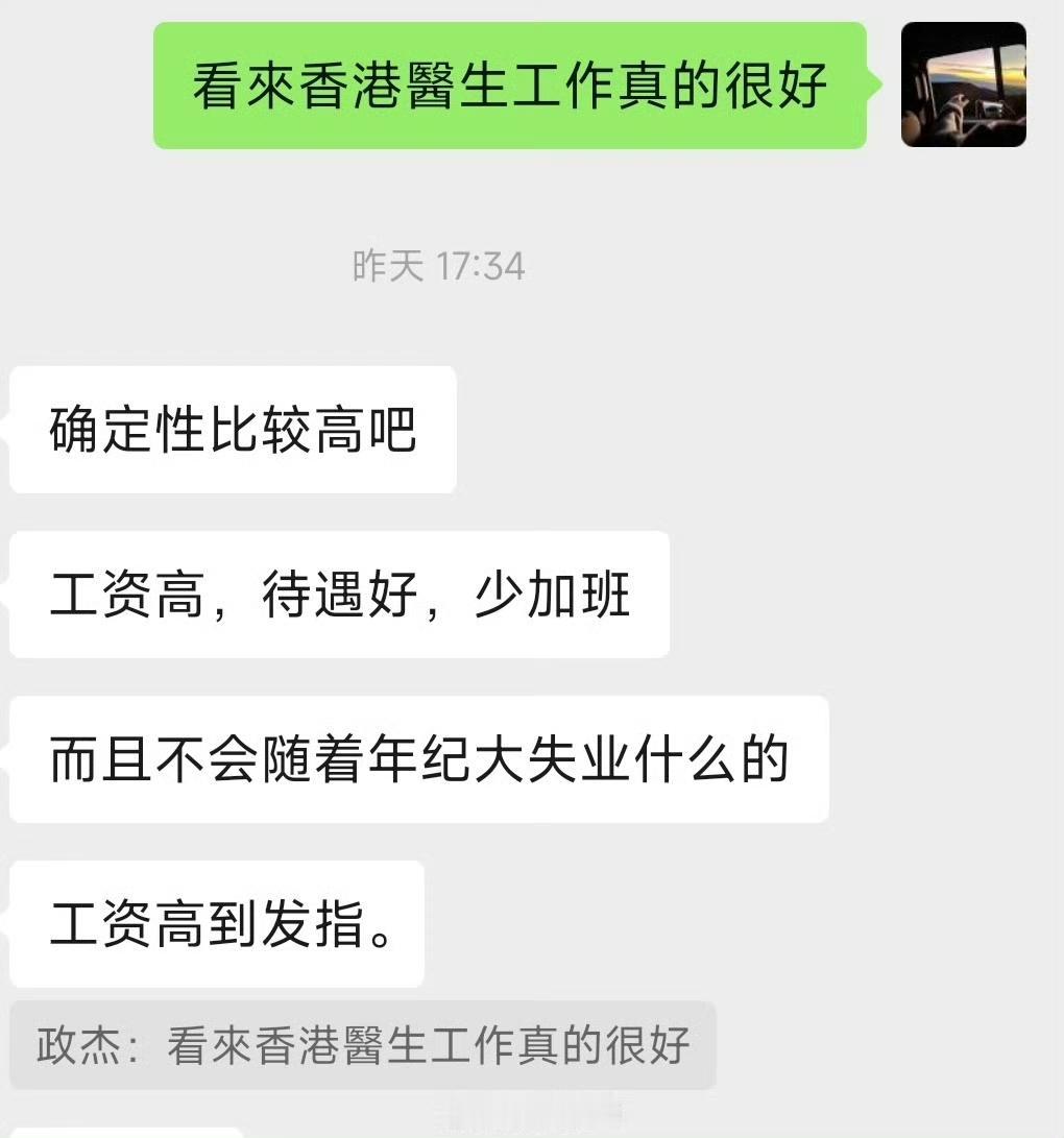 南京一大学生生财有道，网上买了 109 万条公民的信息，批量注册账号，薅游戏的羊